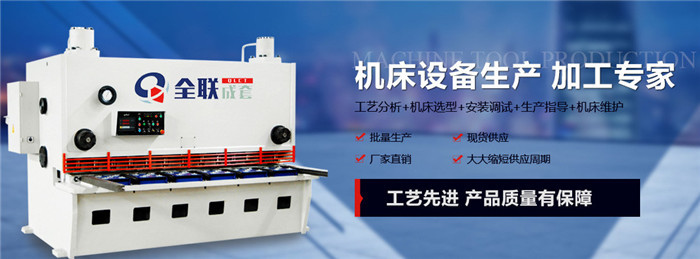 西(xi)安激光(guāng)切割機(jī)