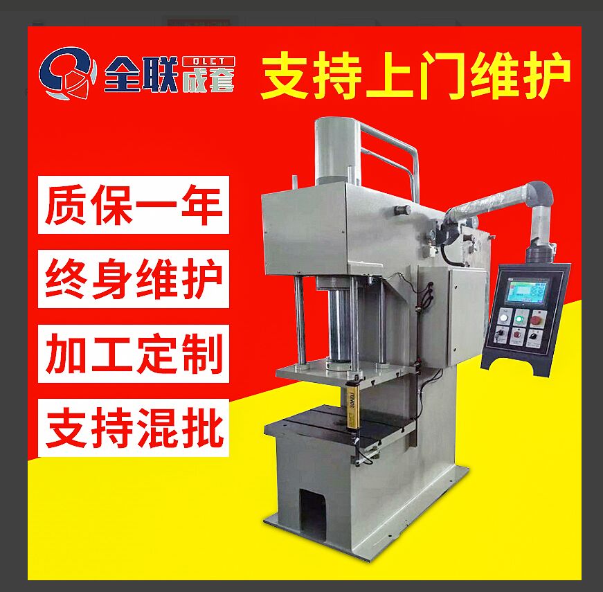 新聞中(zhōng)心|西安郴州日冠陶瓷制造集团(3G网站)