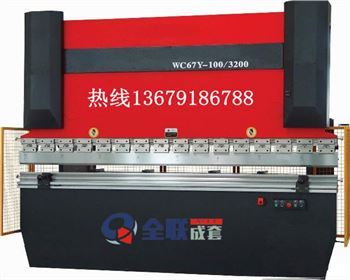 河(he)南折彎機(ji)